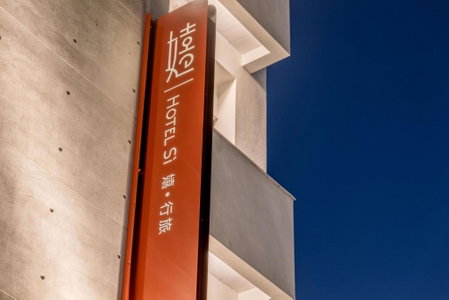 SI Hotel, Taichung, 台湾