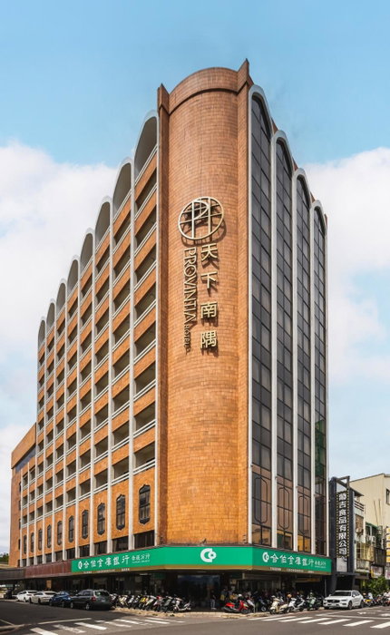 天下南隅 Provintia Hotel, Tainan, 台湾