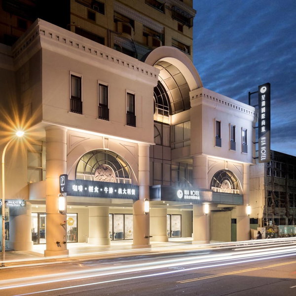 Star Diamond International Business Hotel HUA HOTEL, Tainan, 台湾