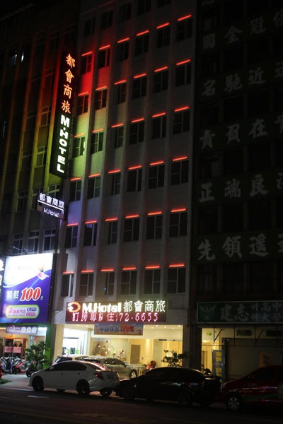 M Hotel, Kaohsiung, 台湾