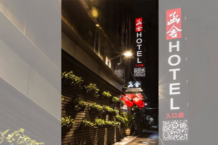Han She Hotel, Taipei, 台湾