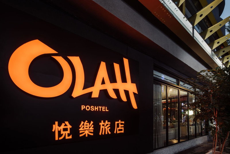 OLAH Poshtel - Taichung Station, Taichung, 台湾