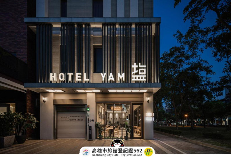 Hotel YAM LAGOM, Kaohsiung, 台湾