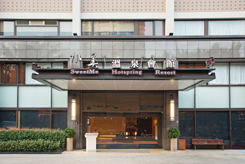 Beitou SweetMe Hot Spring Resort, Taipei, 台湾