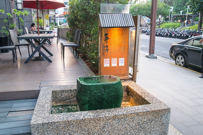 Beitou SweetMe Hot Spring Resort, Taipei, 台湾