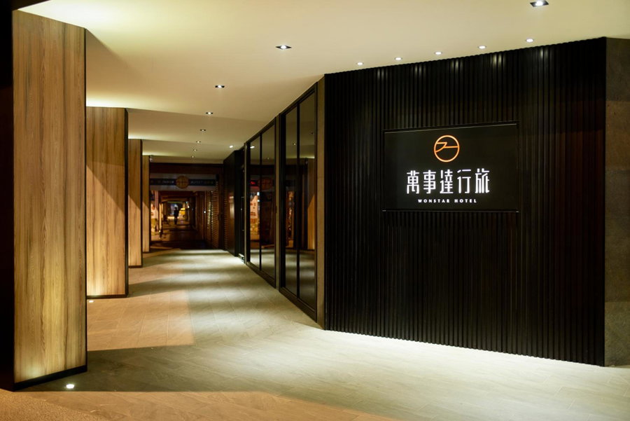 Wonstar Hotel, Taipei, Taïwan