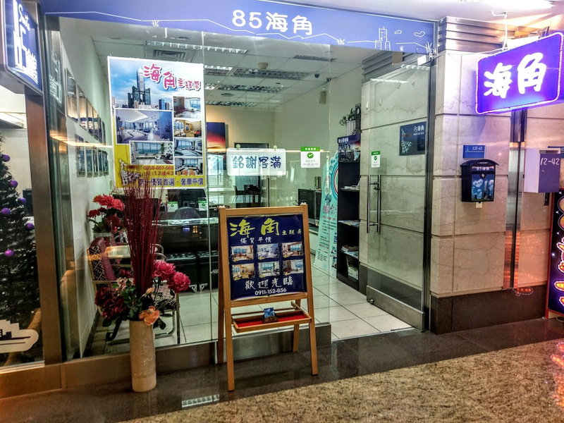 85 Cape Suites, Kaohsiung, Taiwan