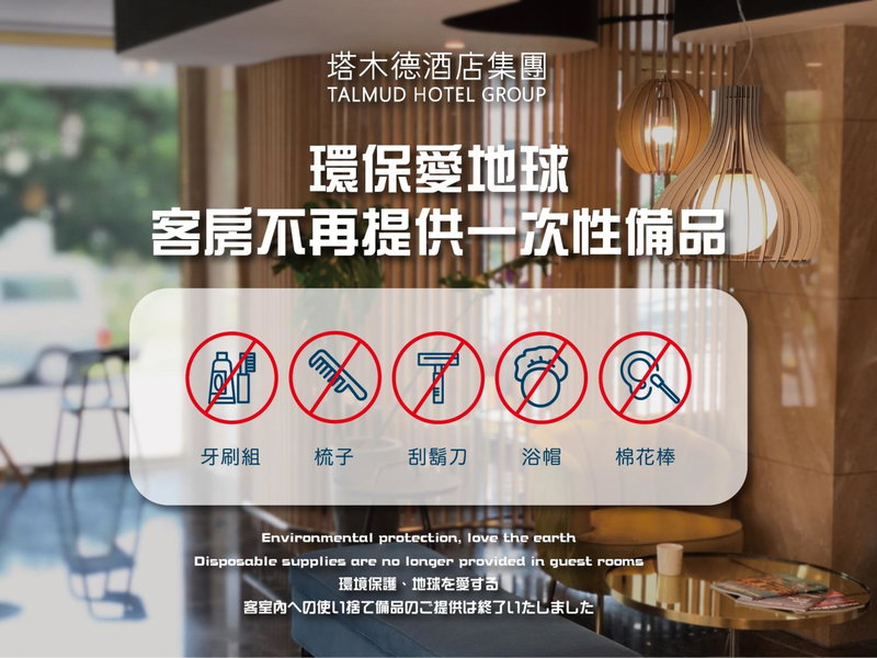 Talmud Hotel Kaohsiung LoveRiver, Kaohsiung, 台湾