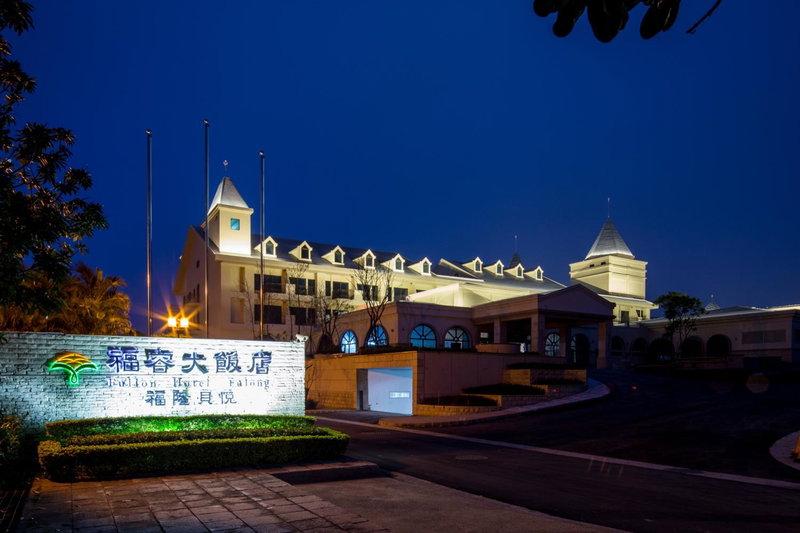 Fullon Hotel Fulong, Keelung, Taiwán