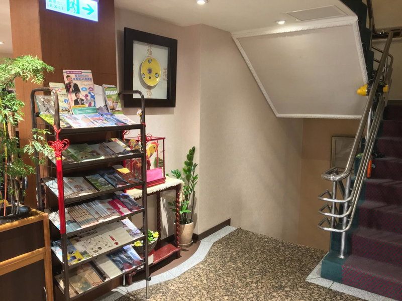 Fu Chang Hotel, Taipei, 台湾