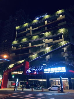 Icloud Luxury Resort & Hotel, Taichung, 台湾