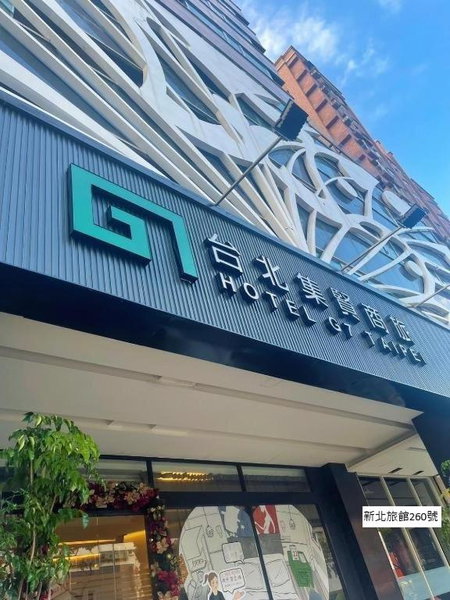Hotel G7 Taipei, Taipei, Taiwan