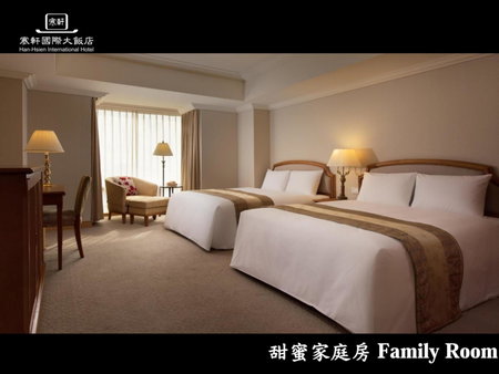 Han Hsien International Hotel, Kaohsiung, 台湾