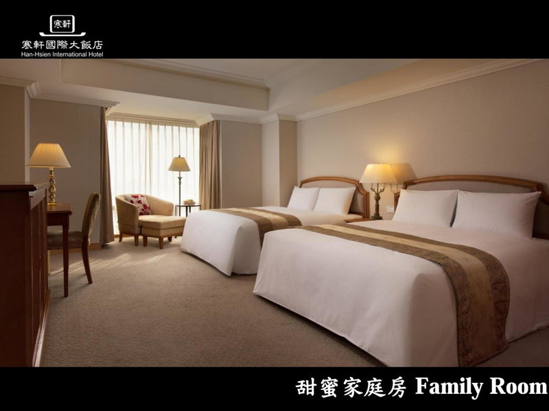 Han Hsien International Hotel, Kaohsiung, 台湾