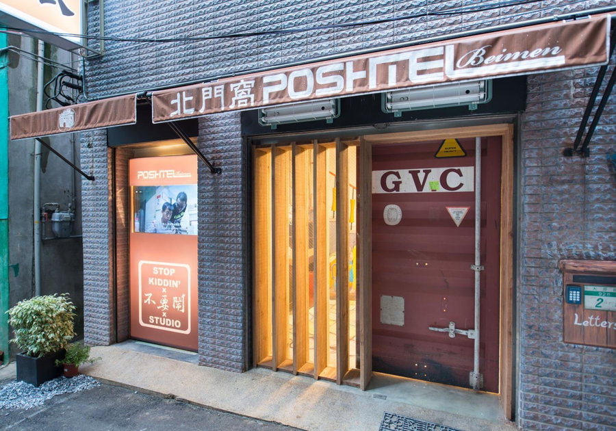 Beimen WOW Poshtel, Taipei, 台湾