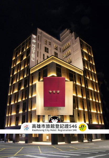 Q21 Hotel, Kaohsiung, 台湾