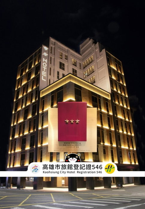 Q21 Hotel, Kaohsiung, 台湾