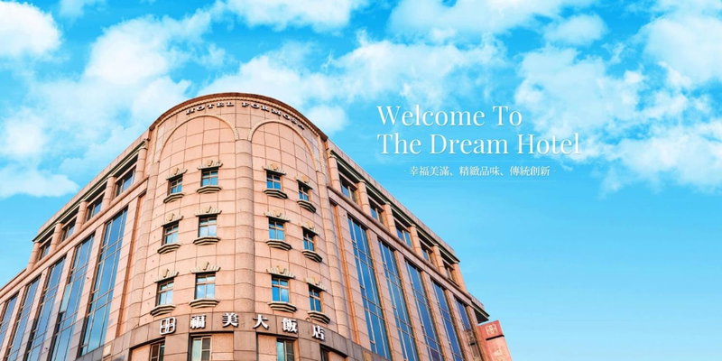 Hotel Formosa, Zhongxing New Village, 台湾
