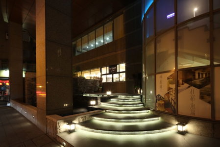 Beitou Hot Spring Resort, Taipei, 台湾