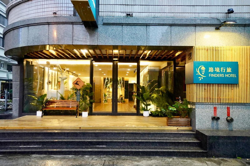 Finders Hotel Hualien Da-Tong, Hualien City, 台湾