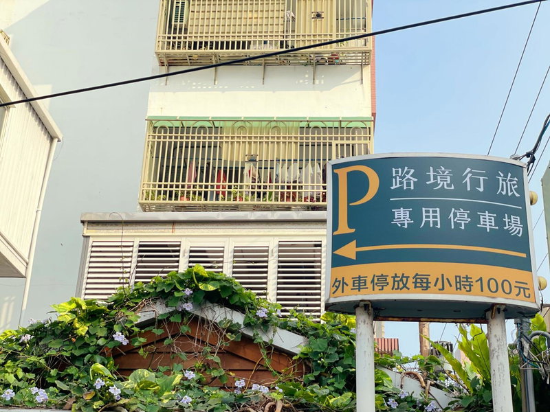 Finders Hotel Hualien Da-Tong, Hualien City, 台湾