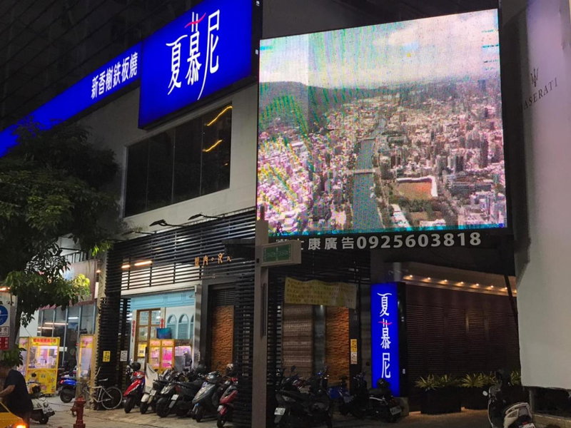 Long Siang Hotel, Kaohsiung, 台湾