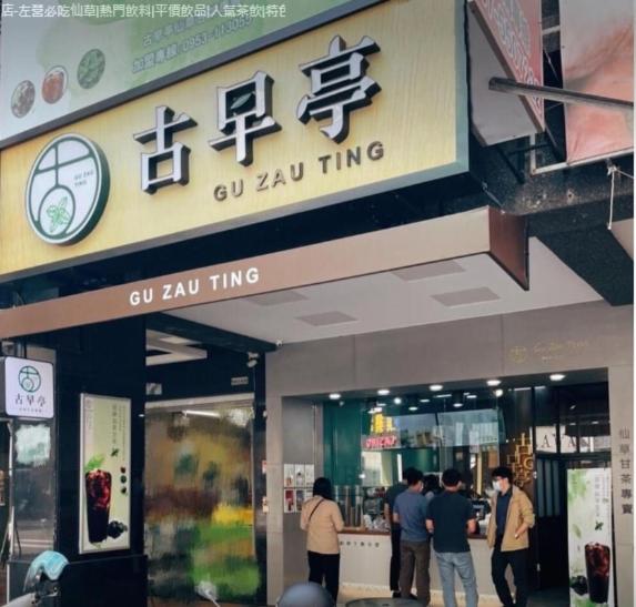 Long Siang Hotel, Kaohsiung, 台湾
