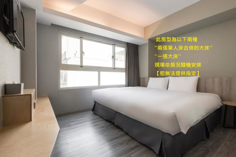 Sparrow Hotel, Taichung, 台湾