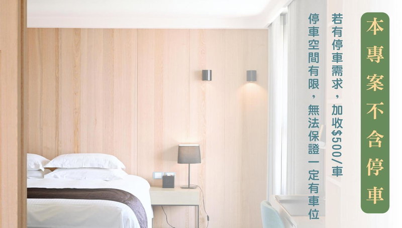 GOGO Hotel City Hall, Taichung, 台湾