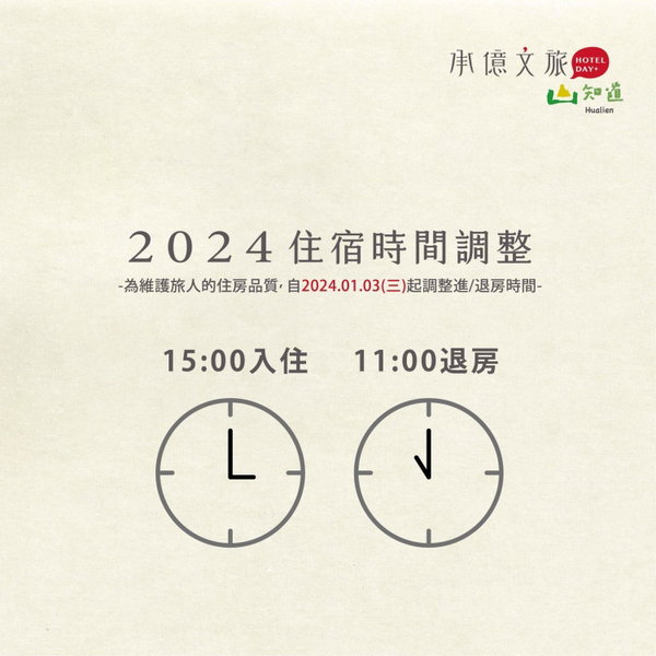 Hotelday Plus Hualien, Hualien City, 台湾