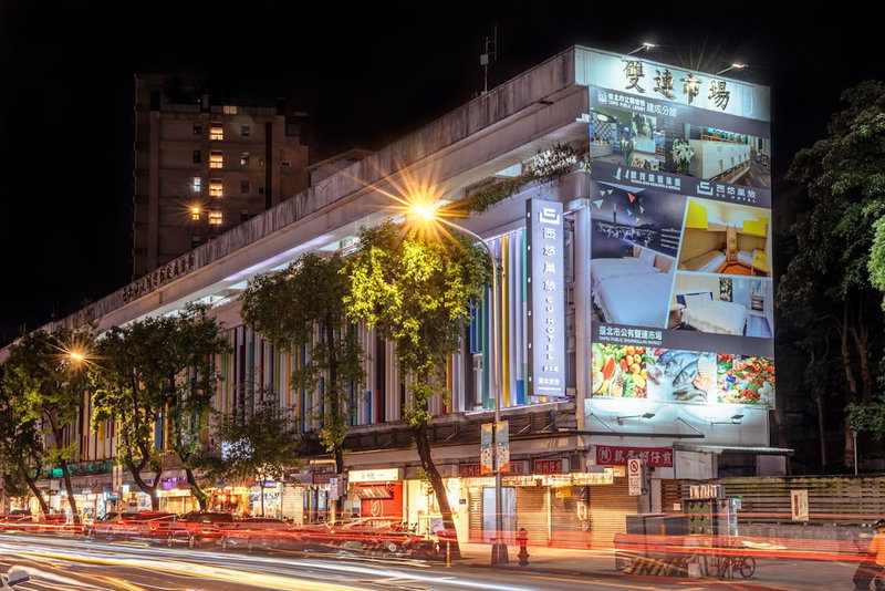 CU Hotel Taipei, Taipei, 台湾