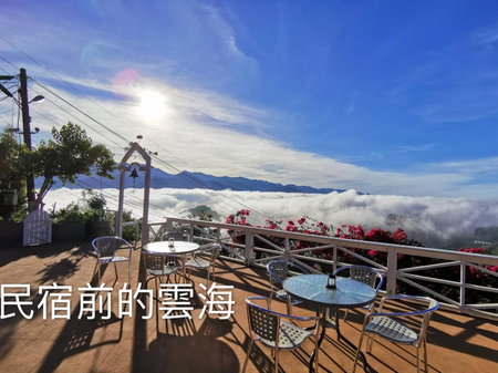 Alishan Tea Garden B&B, Fenchihu, 台湾