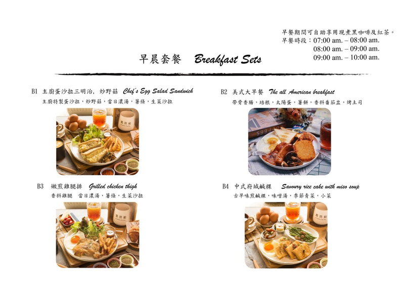 The Retro Tai-Pan, Tainan, 台湾