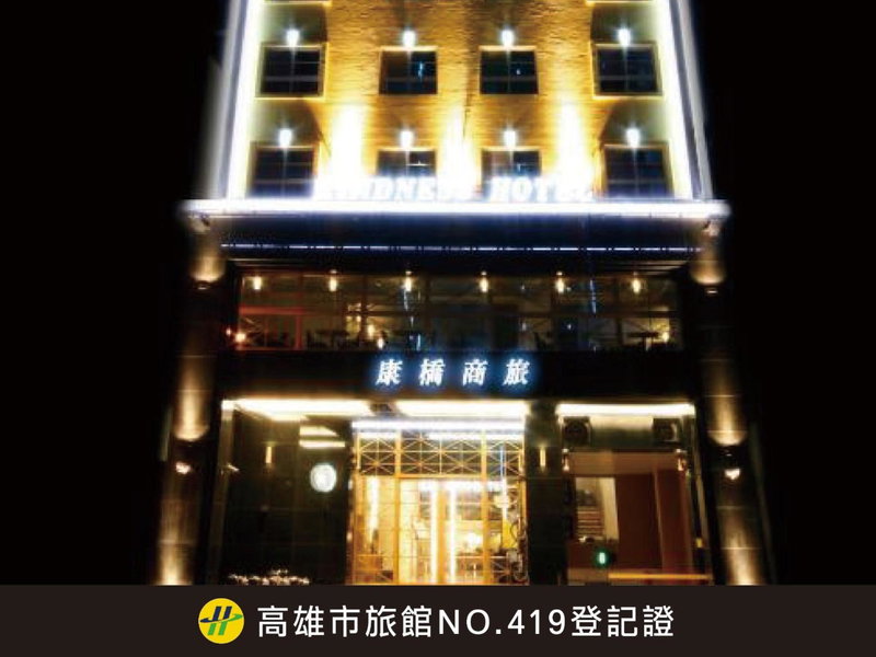 Kindness Hotel - Kaohsiung Guang Rong Pier, Kaohsiung, 台湾