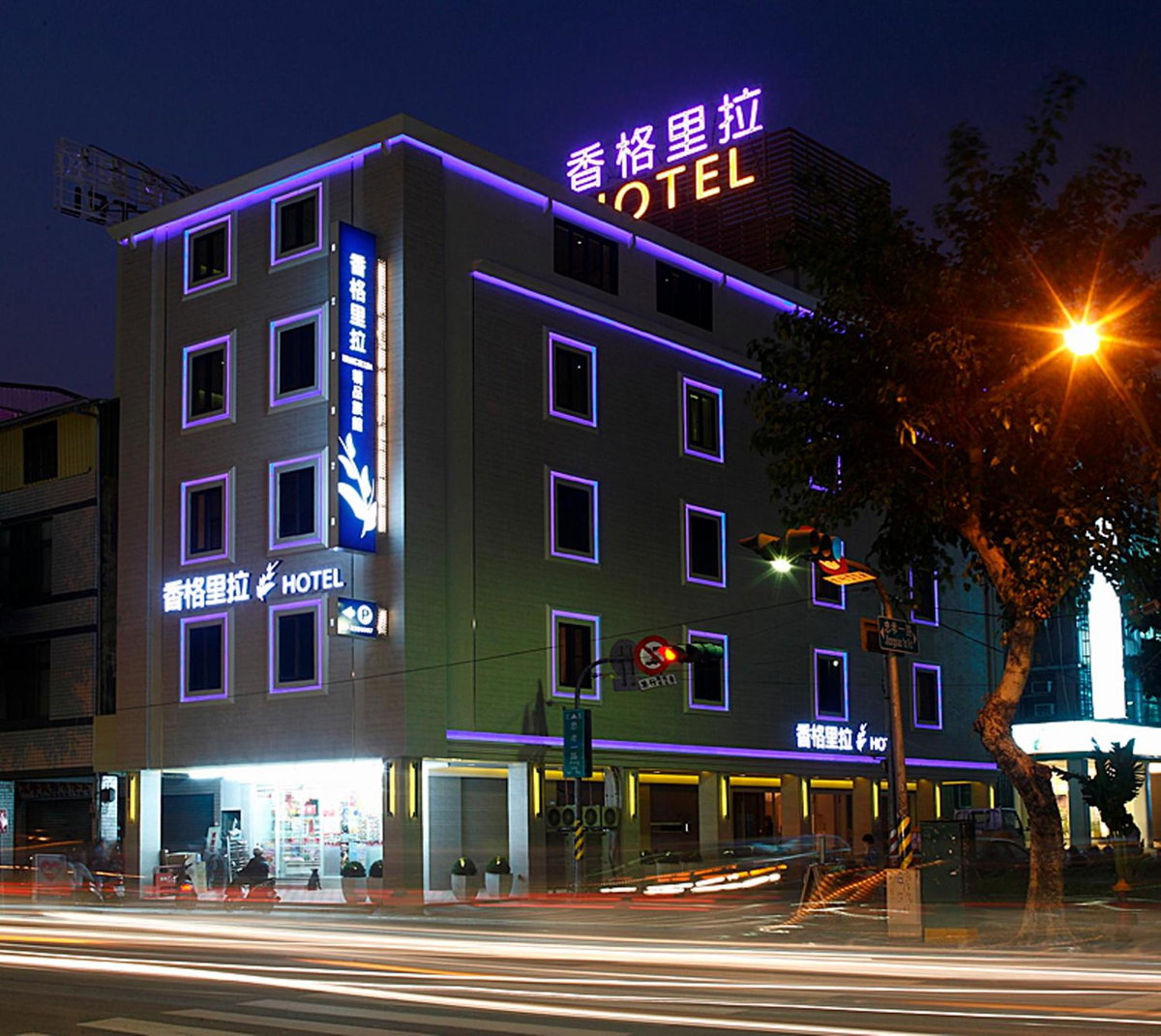 Hotel · Hsiangkelira Hotel, Kaohsiung