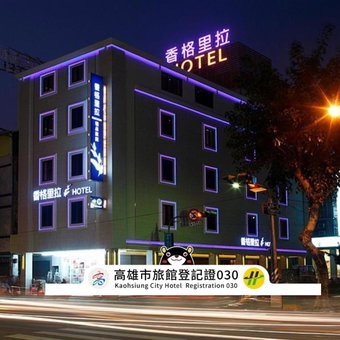 Hsiangkelira Hotel, Kaohsiung, Taiwán