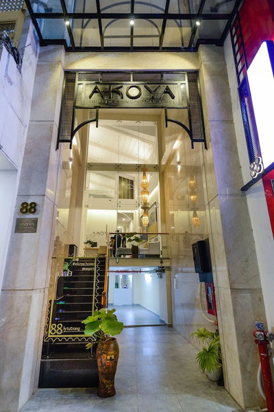Akoya Saigon Central Hotel, Хошимин, Вьетнам