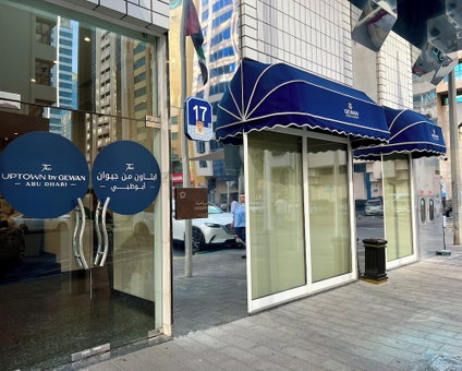 Uptown Hotel Apartments Abu Dhabi by Gewan, Абу-Даби, ОАЭ