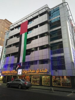 Saffron Hotel, Sharjah, Vereinigte Arabische Emirate