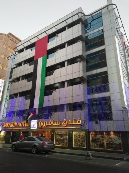 Saffron Hotel, Sharjah, Vereinigte Arabische Emirate