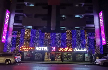 Saffron Hotel, Sharjah, Vereinigte Arabische Emirate