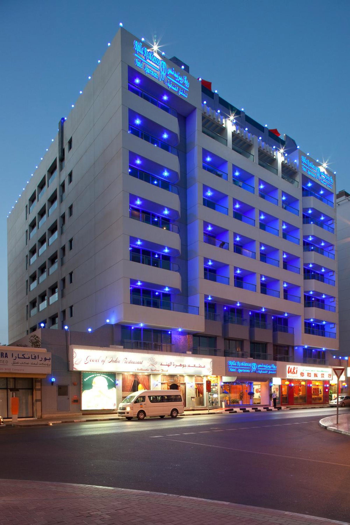 Отель · Rolla Residence Hotel Apartment, Шарджа