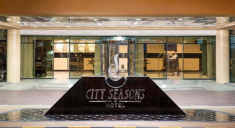 All Seasons Hotel Al Ain - Previously City Seasons, Ciudad de Al Ain, Emiratos Árabes Unidos