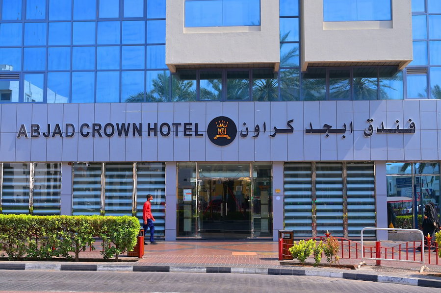 Abjad Crown Hotel, Sharjah, United Arab Emirates