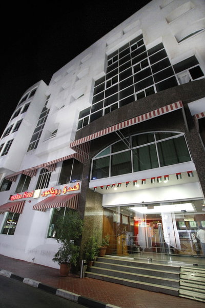 Royalton Hotel, Sharjah, Emirats Arabes Unis