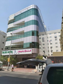 Bliss Hotel L.L.C, Sharjah, Vereinigte Arabische Emirate