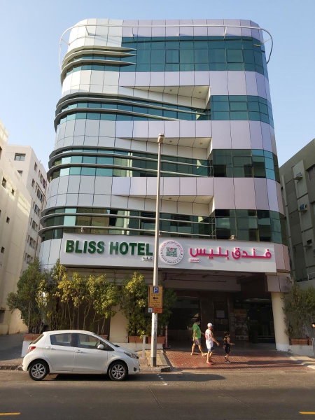 Bliss Hotel L.L.C, Sharjah, Vereinigte Arabische Emirate