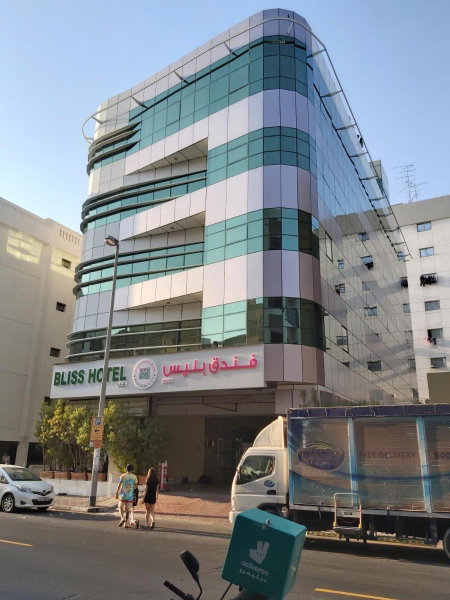 Bliss Hotel L.L.C, Sharjah, Vereinigte Arabische Emirate