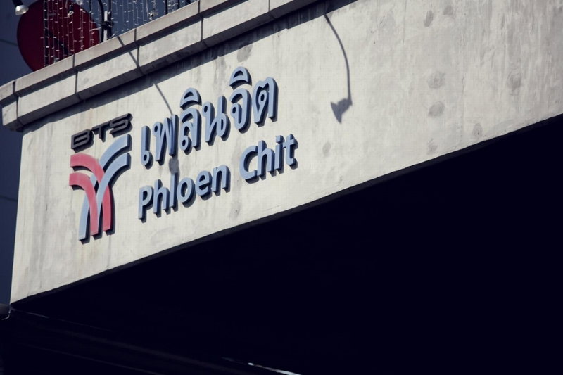 Arcadia Suites Ploenchit Bangkok, มักกะสัน, ประเทศไทย