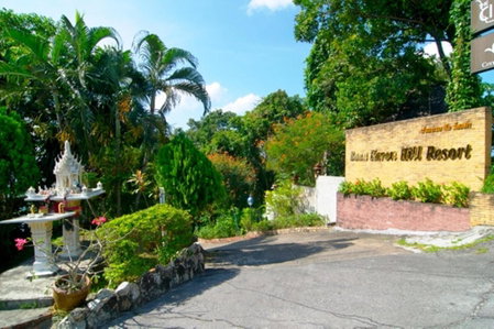 Baan Karon Hill Phuket Resort, Ban Chalong, ประเทศไทย